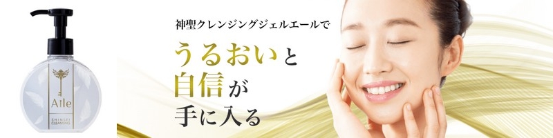 ����������10�b�����I�y�_���N�����W���O�W�F��Aile�i�G�[���j�z���T�C�g